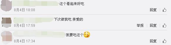 网红自制高颜值美食,超级火爆的网红美食自制