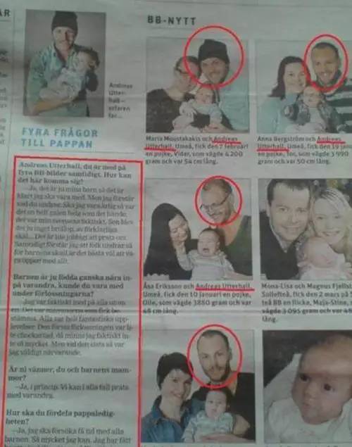 知道为什么现在都不看报纸了吗?太羞耻!