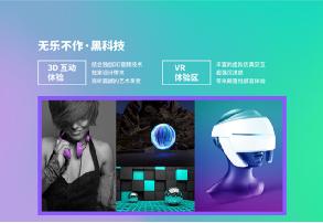 回声嘉年华音乐节,2023回声朋克音乐节