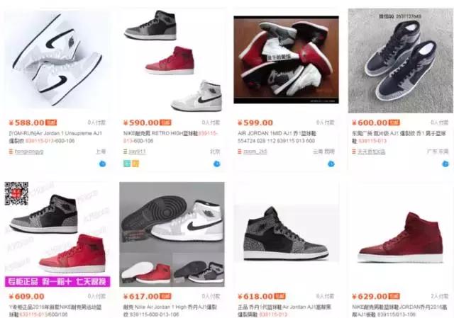 如何淘到低价好鞋,怎样在网上淘到正品鞋