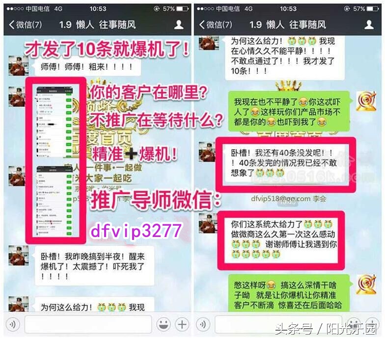 微商新手如何引流精准客源 (微商如何引流客源最快的方法)