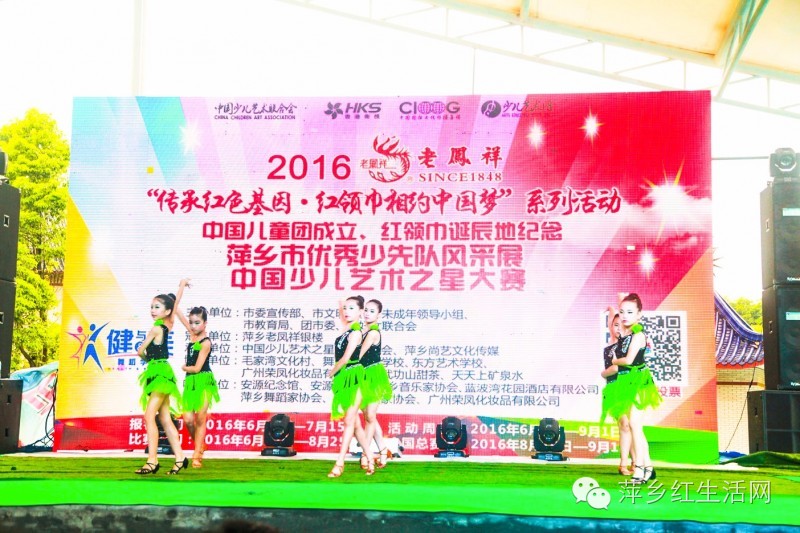 中国少儿艺术之星大赛安徽,中国少儿艺术之星大赛是真的吗