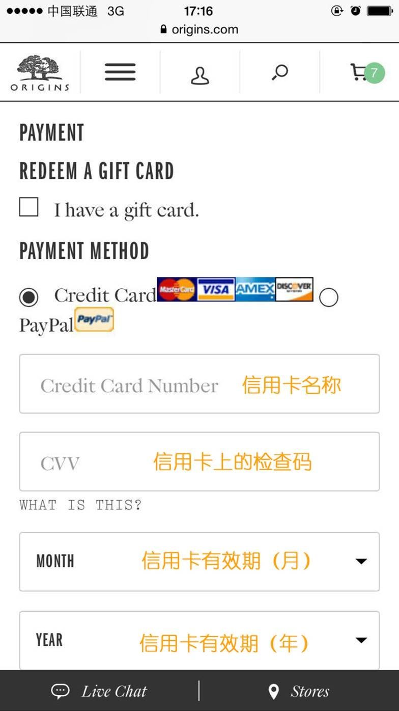 origins悦木之源完整版,origins悦木之源批号