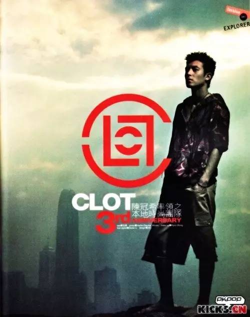 除了以最屌的姿势上热搜,他还创立了这样一个品牌!