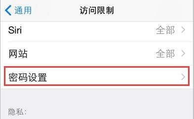 AppStore每次下应用都要输ID密码？教你一招从此免输