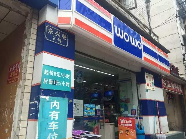 深挖成都6大便利店，哪一个才是便利之王？