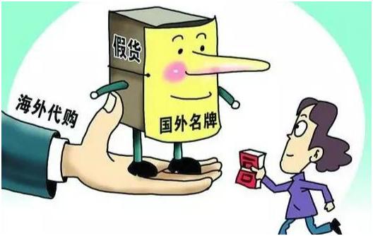 关于代购不知道的内幕,揭露代购不能说的秘密