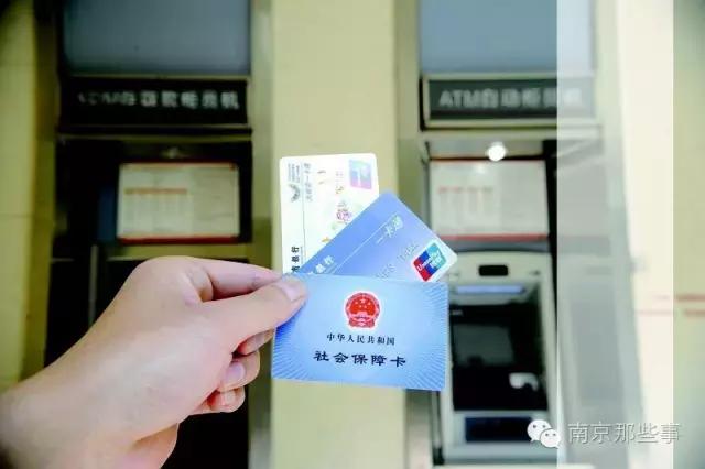 南京市民卡是什么卡,南京市民卡包含景点