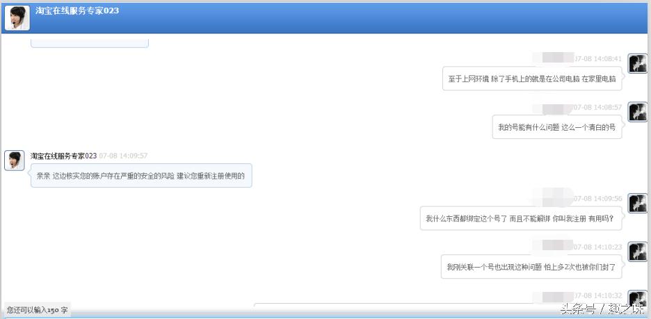 淘宝严重违规账户冻结,淘宝账户严重违规冻结与解冻