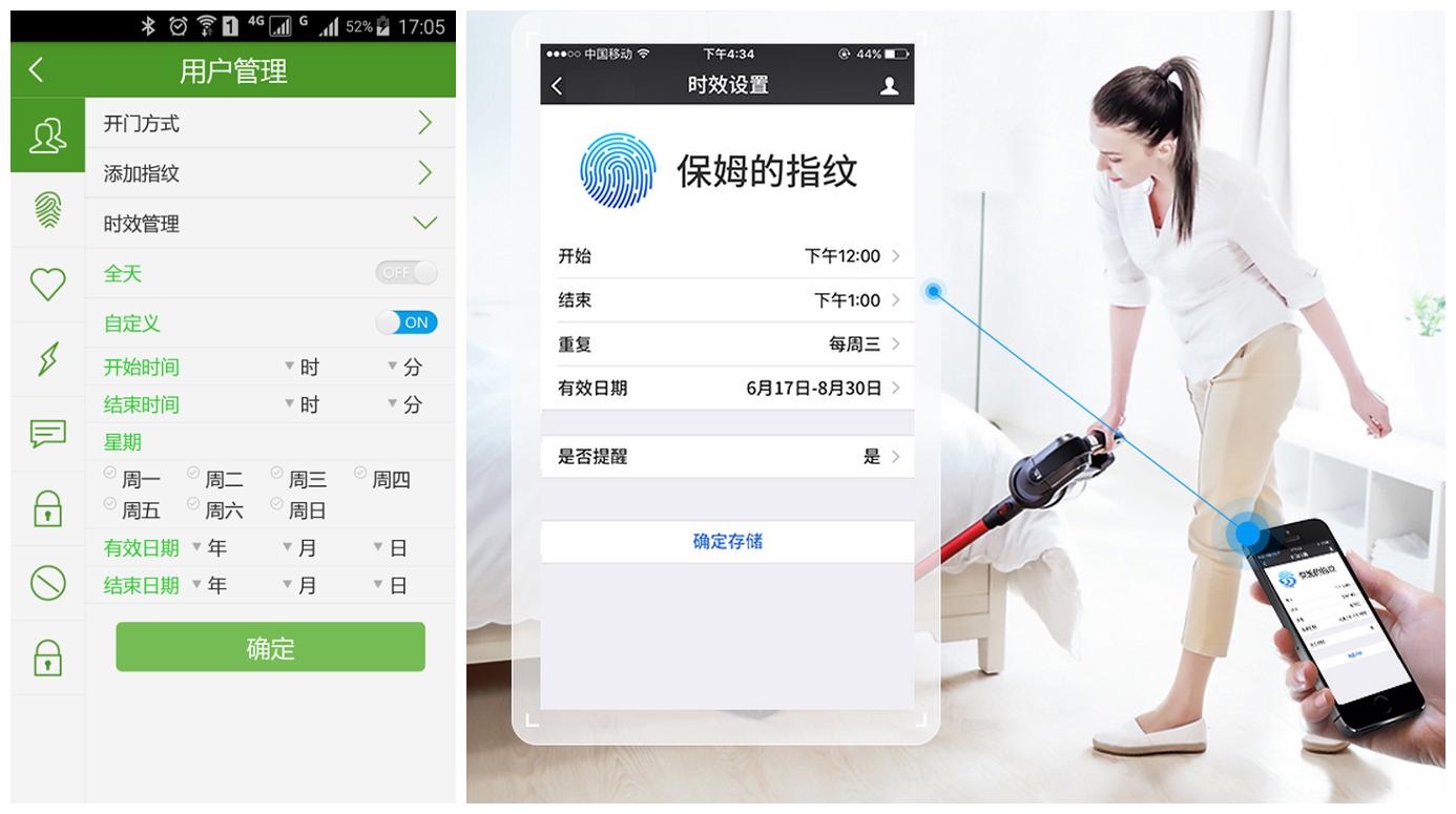 小嘀管家支持什么智能门锁,小嘀智能锁接入米家