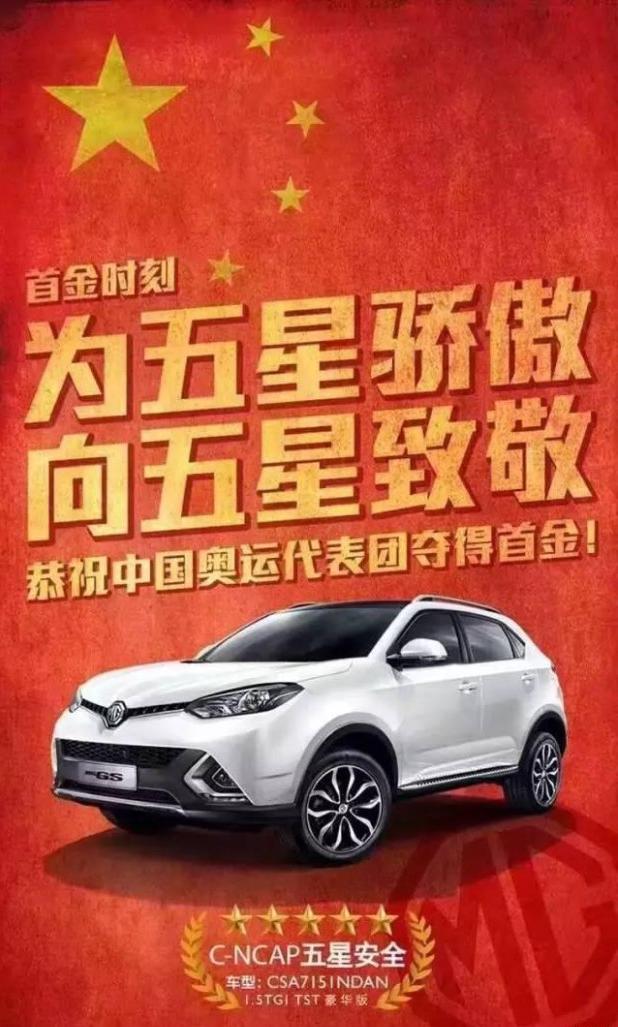 各大车企迎战,中国车企如何应对赛力斯