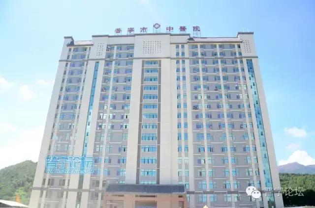 普宁市公立医院,普宁中医院新院区