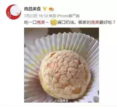 南昌哪家泡芙好吃,南昌万达最好吃的泡芙