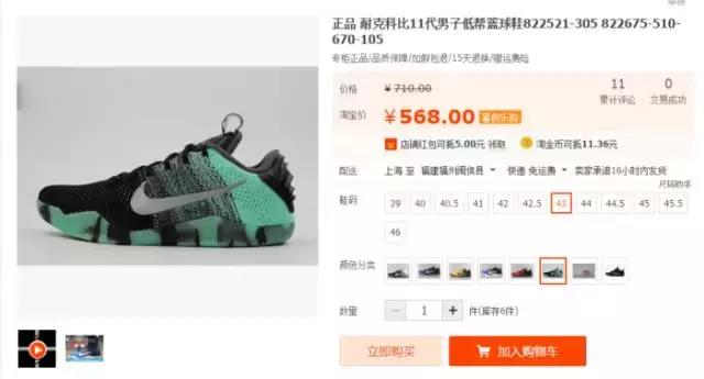 你想要的鞋子都在哪里,你想要的鞋子有哪些