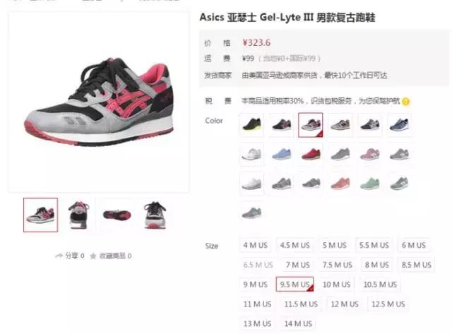 怎么找平价好鞋,如何寻找便宜好看又实用的毛鞋