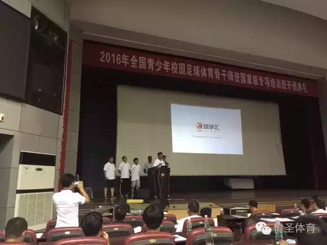 恒圣体育,恒圣体育怎么样