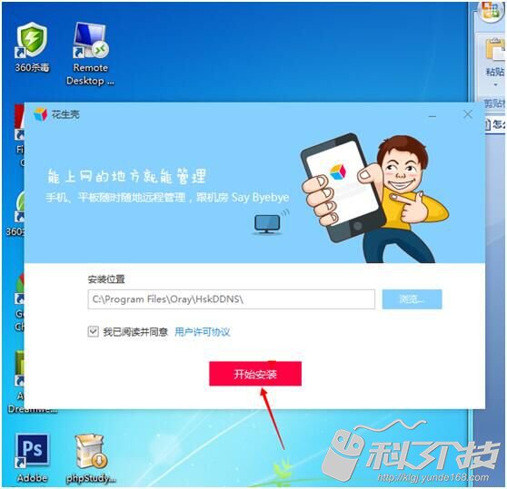 python零基础爬网站,零基础php网站开发入门