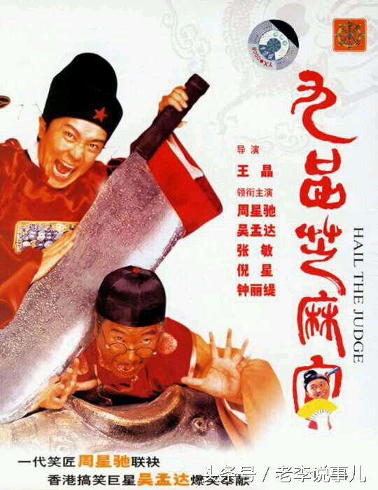 周星驰的经典台词别人笑我太疯癫,周星驰他人笑我太疯癫