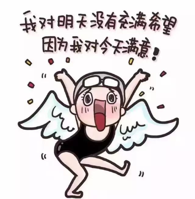 洪荒之力傅园慧孙杨,孙杨傅园慧洪荒之力