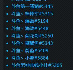 守望先锋破坏球天降正义,守望先锋封号最新消息