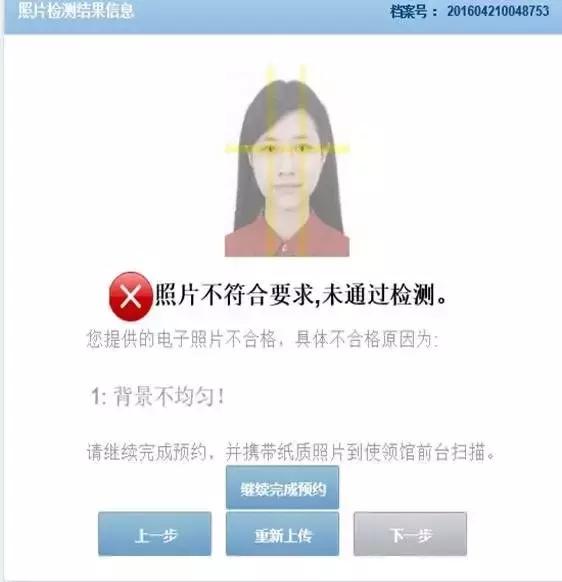 如何从网上预约去新西兰留学,手把手教你办理新西兰签证