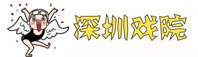 释放体内的“洪荒之力”，罗湖这几个地儿很“燃”！