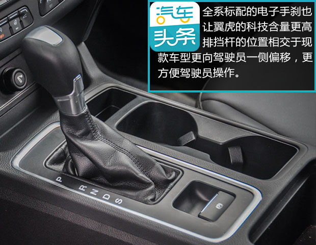 福特翼虎对比锐界,新款福特翼虎与锐界对比