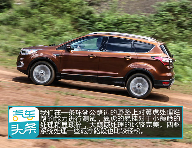 福特翼虎对比锐界,新款福特翼虎与锐界对比