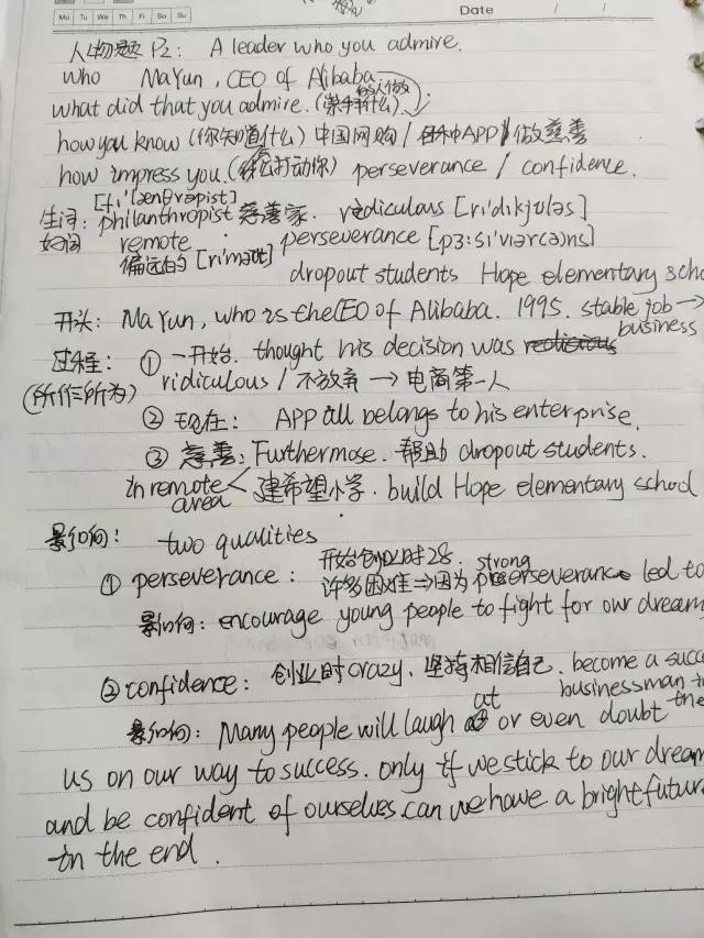 我把这一年的经验教训（和资料）都扔这里了丨Meow的雅思干货