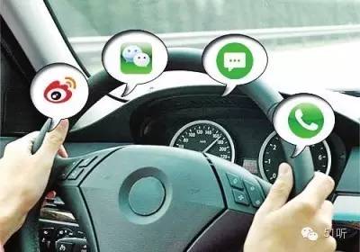 开车玩手机是刑法第几条,开车玩手机该不该入刑