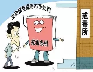 吸食成瘾的人应该怎样戒毒,吸食成瘾最好的治疗方法