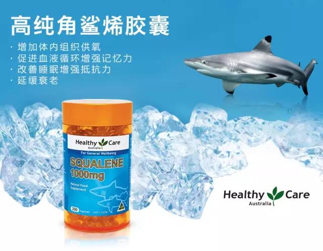 healthycare加强版高浓度,healthycare效果
