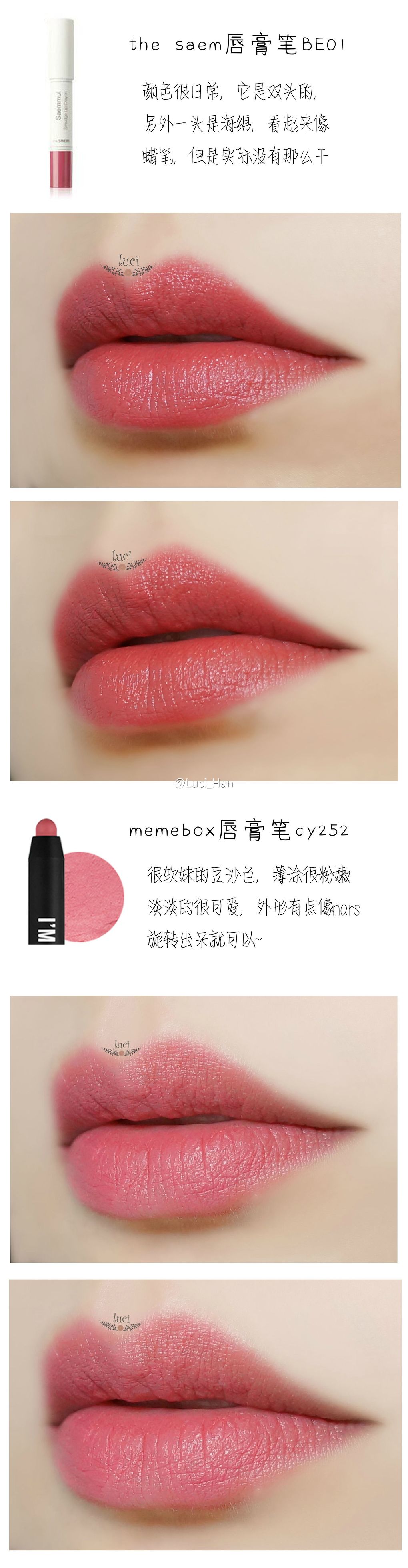 干货贴,口红干货合集