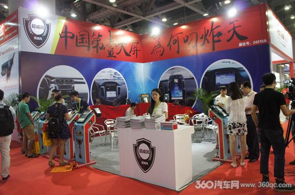 九州展新品发布！12款汽车电子新品大搜罗