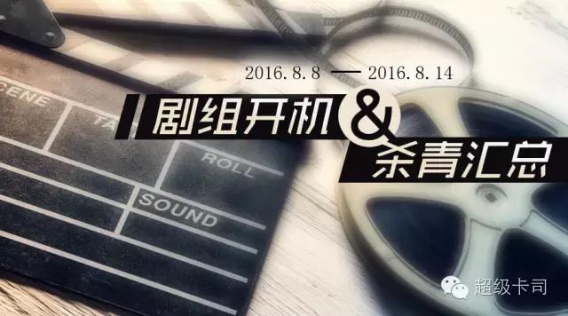 范冰冰剧组拍戏,范冰冰主演赢天下