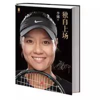 奥运书籍热销,奥运会必买的商品