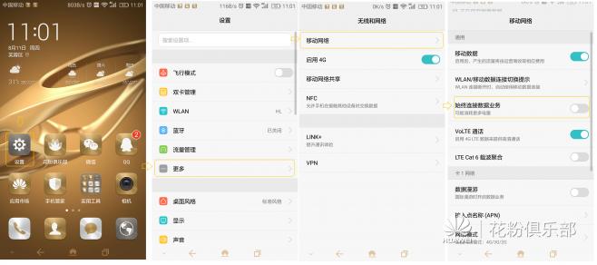 手机黑屏无法调至usb怎么导出资料,手机黑屏听不到信息提示