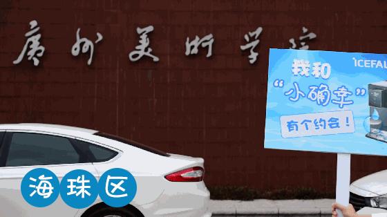 广州哪个区自来水水质最好,广州水质怎么样