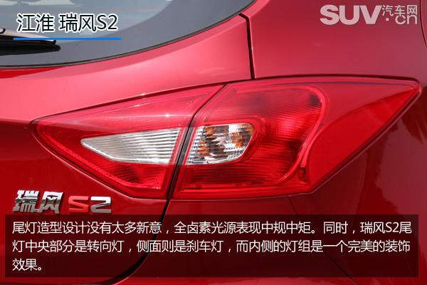 披着好看的外套,江淮新款瑞风s2效果图