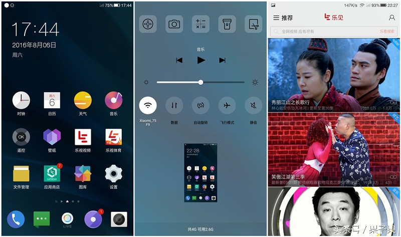 乐2pro现在还可以干什么,乐2pro手机怎么设置不卡