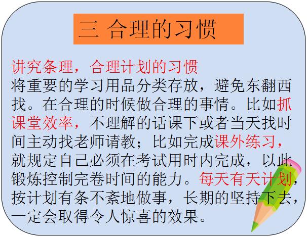 14岁考上中科大22岁破世界难题,中科大学霸逆袭成功了吗