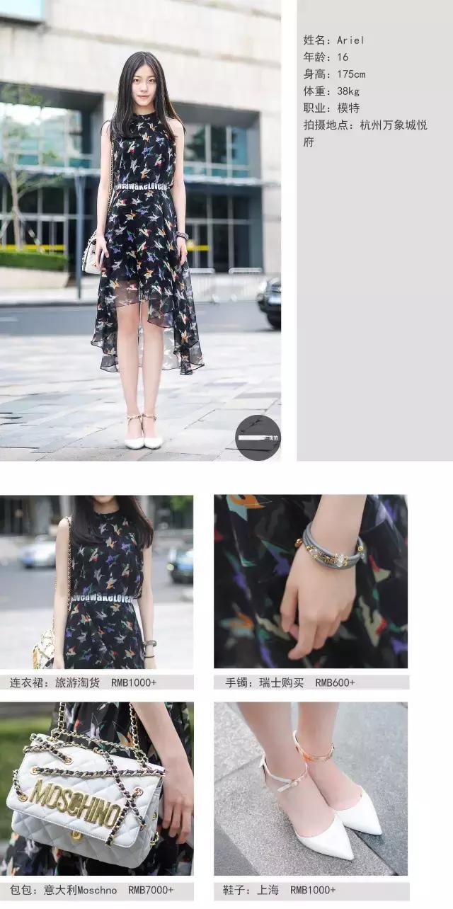 街拍||夏天必备的印花连衣裙，如何穿出仙气高境界