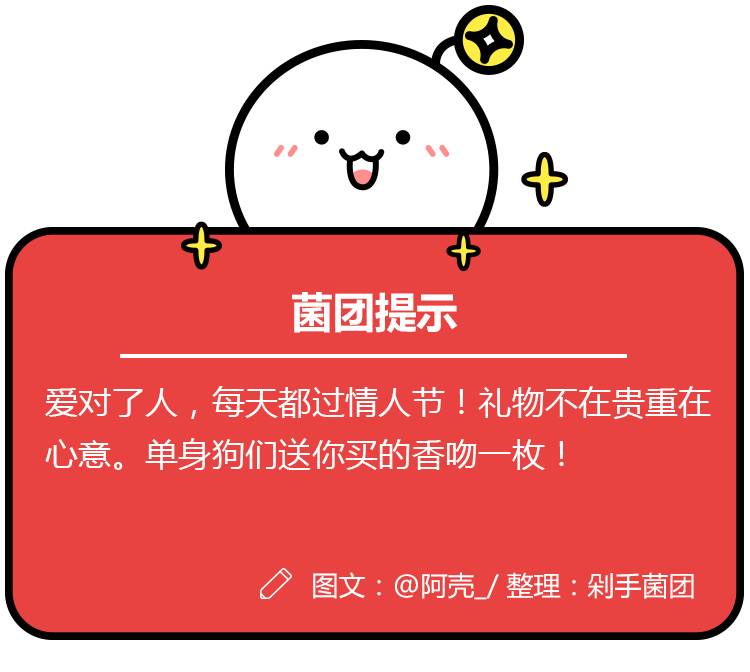 七夕最实用的礼物清单来啦,七夕礼物男女清单列表