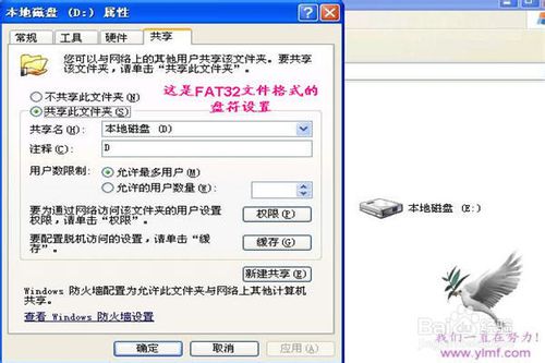 win8和xp怎么设置局域网,win10和win7winxp怎么连接局域网