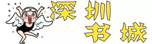 释放体内的“洪荒之力”，罗湖这几个地儿很“燃”！