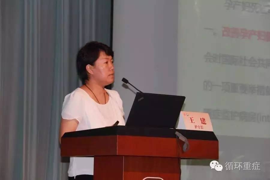 中日医院妇产科,中日医院产科