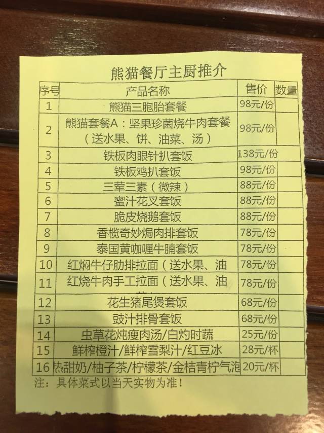 迪士尼暑假游玩攻略一日游最新,旅行攻略迪士尼