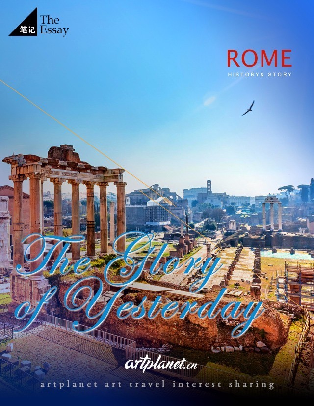 昨日的荣耀,昨天的荣耀