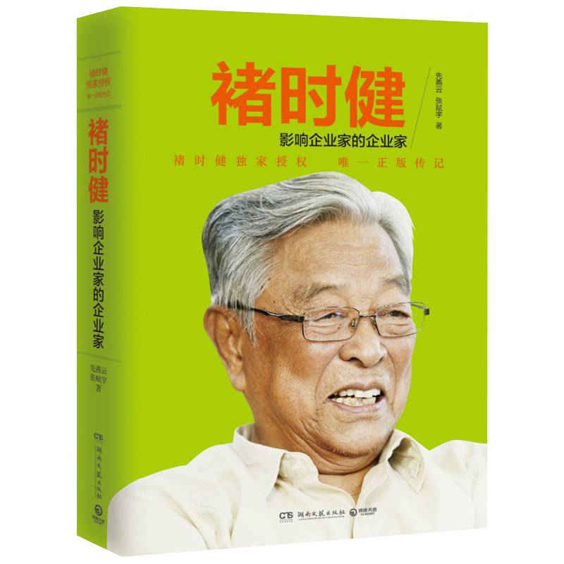 绝对不可错过的知了100期推荐书目合集（上）