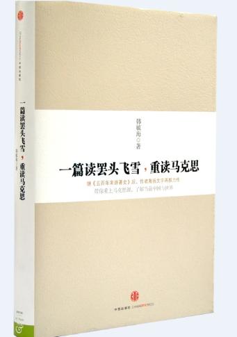 绝对不可错过的知了100期推荐书目合集（上）